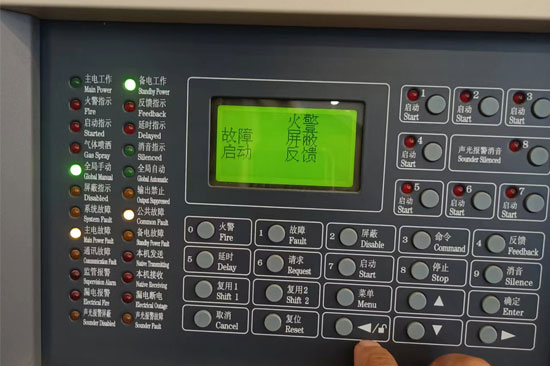 消防報(bào)警主機(jī)狀態(tài)判斷 消防報(bào)警主機(jī)狀態(tài)判斷